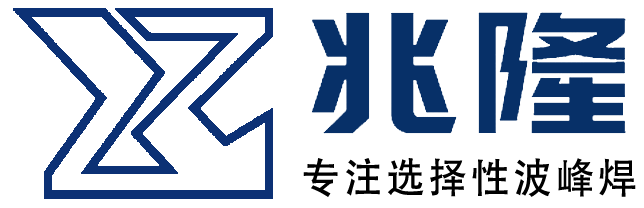 东莞市兆隆智能设备有限公司